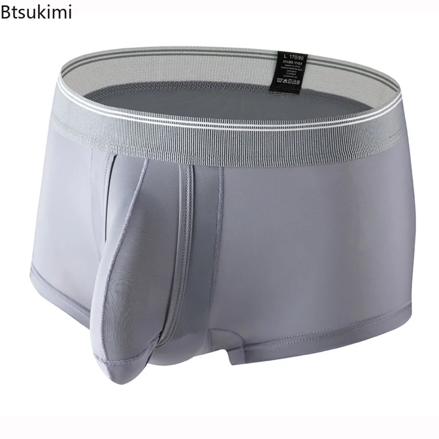 

2025 Men's Ice Silk Boxershorts Underwear U Convex Pouch Boxers Shorts Sexy Flat Boxers Breathable Moisture Absorption Trunks