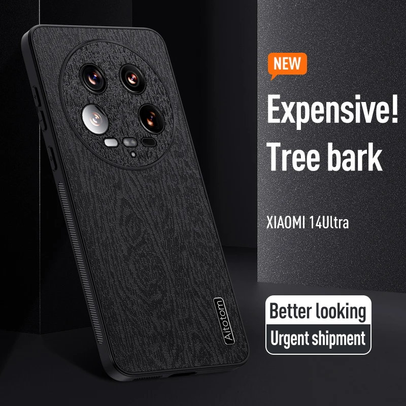 Case For Xiaomi 14 Ultra Luxury Tree Grain Back Cover Anti-fall Lens Full Cover For Xiaomi 14 Ultra Shockproof Bumper