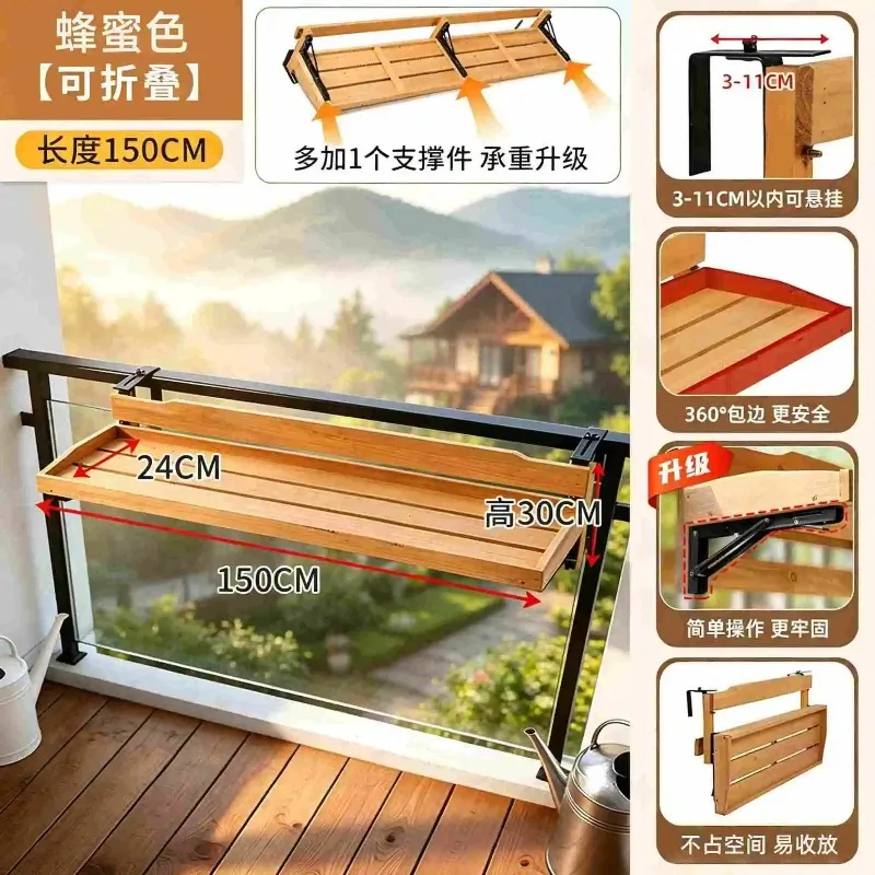 Balcony railing flower stand foldable large hanging flower pot armrest hanging shelf bar counter