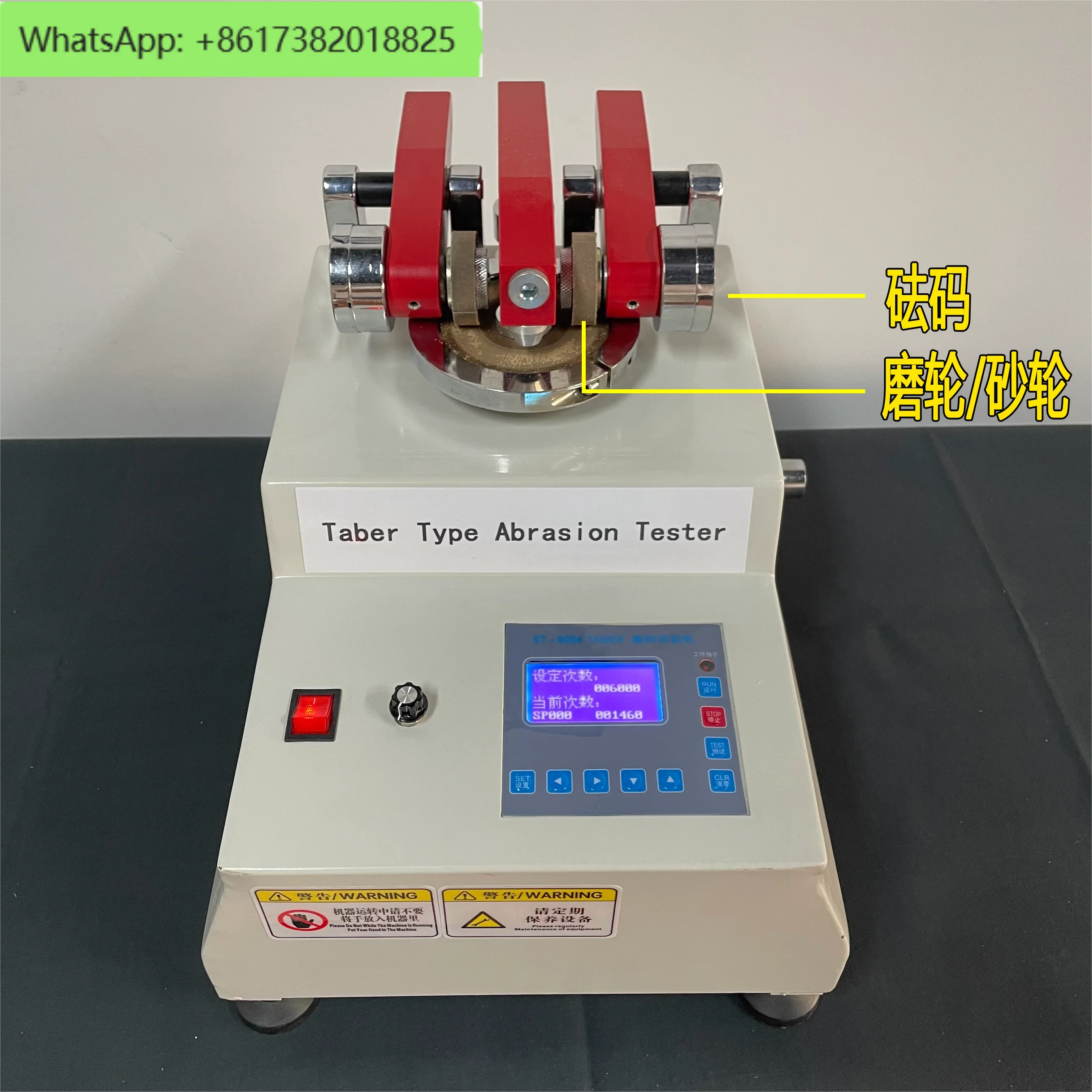 摩耗試験機専用補正分：250g、500g、750g、1000g