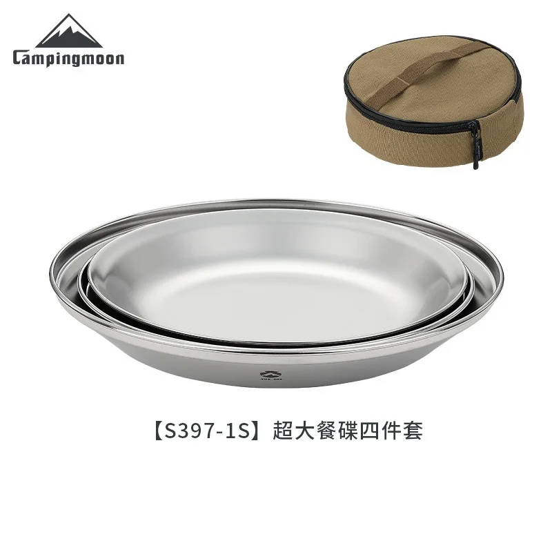

(4 шт.) Набор посуды для кемпинга Набор стальных тарелок Campingmoon S397