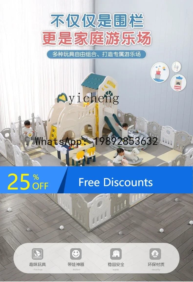 

AE Children's Playground Indoor Entertainment Household Playground Slide and Swing Combination Baby Slide Small