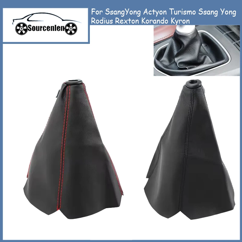 Gear Shift Boot 16mm For SsangYong Actyon Turismo Ssang Yong Rodius Rexton Korando Kyron PU Leather Car