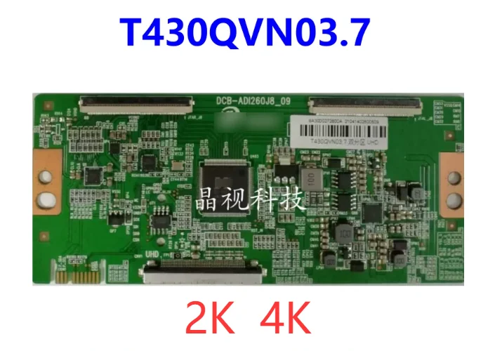 Newly upgraded logic board T430QVN03.7 4K 2K dual 60PIN DCB-AD1260J8-09