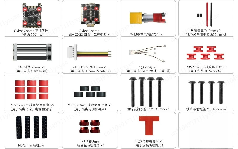 H743 Flight Controller Stack 60A OX32 4-in-1 ESC Four Axis FPV System
