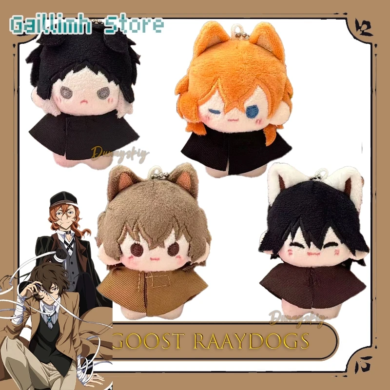 Ranpo Edogawa Nakahara Chuya muñeca de algodón Osamu Dazai adorno colgante de felpa pequeño dibujo animado lindo estatuilla de peluche decoración regalo