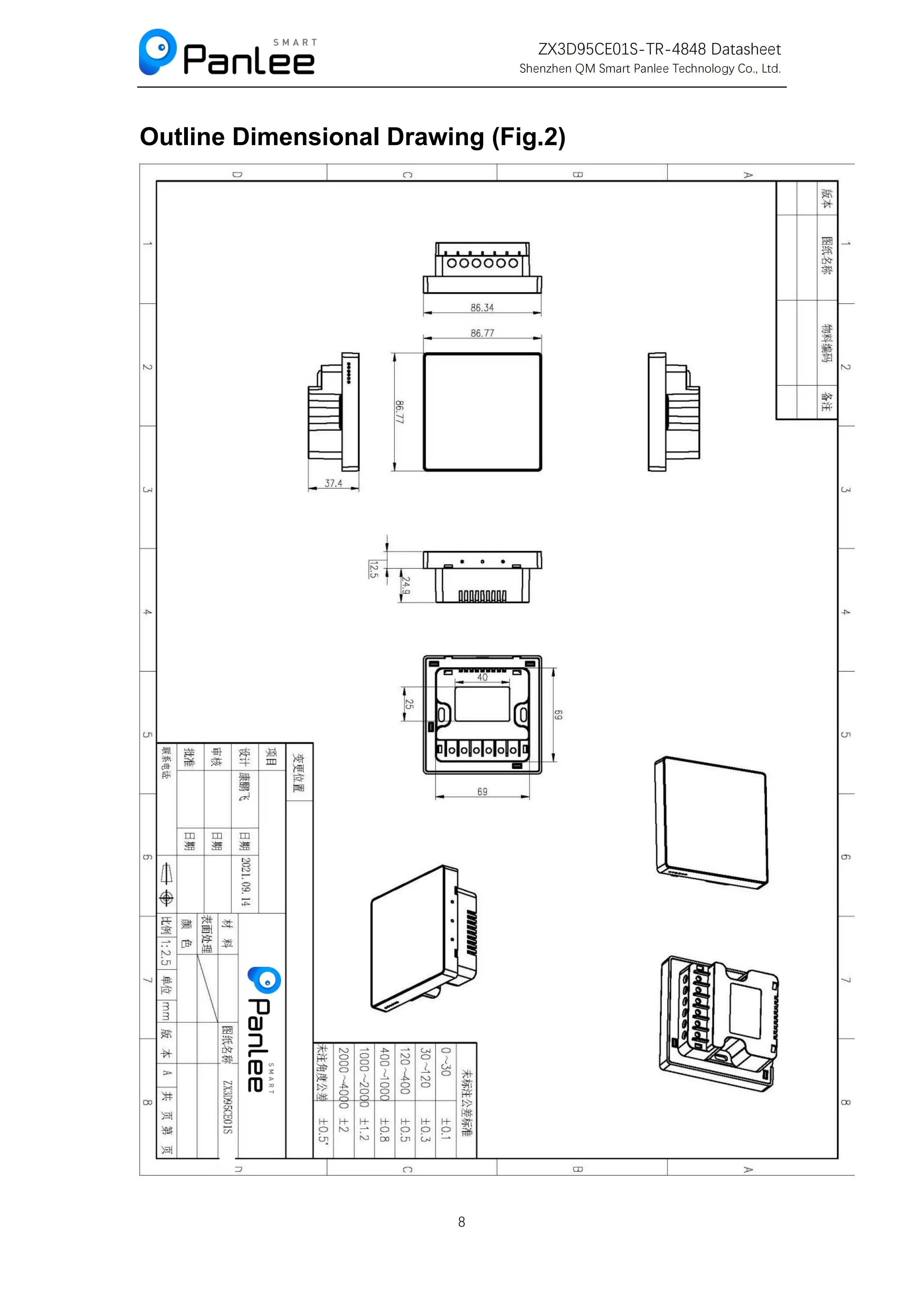 4 zoll 86 box zentrale steuerung touch panel ESP32-S3 programm entwicklung board rs485 schaltung/temperatur und feuchtigkeit sensor – Detail 8