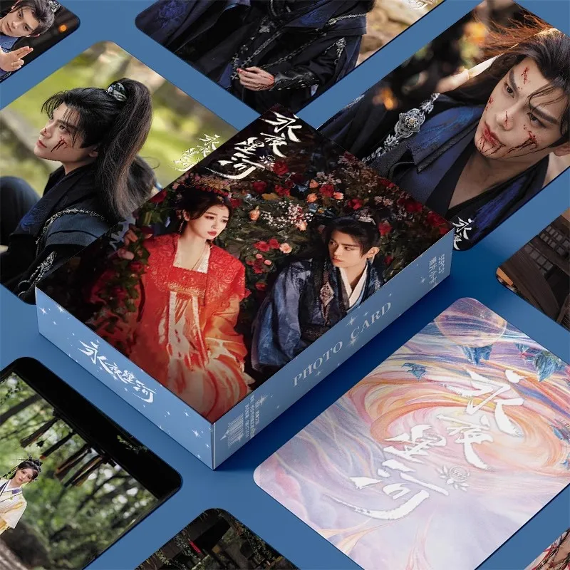 55 Pcs/Set Drama Love Game In Eastern Fantasy Laser Lomo Card Lin Miaomiao, Mu Sheng Characters HD Photocard Collection Cards