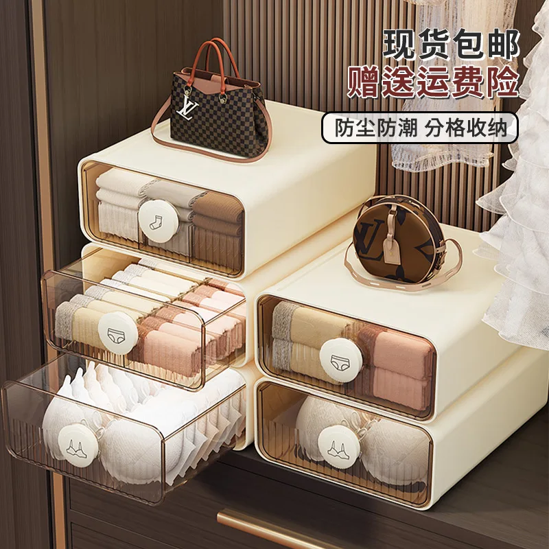 

Socks storage box Retractable dust-proof with lid / Clothes household finishing artifact Dormitory underwear