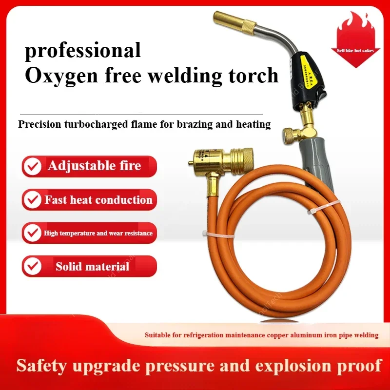 Portable oxygen-free welding torch MAPP gas refrigerator copper pipe welding gun copper pipe fire welding accessories