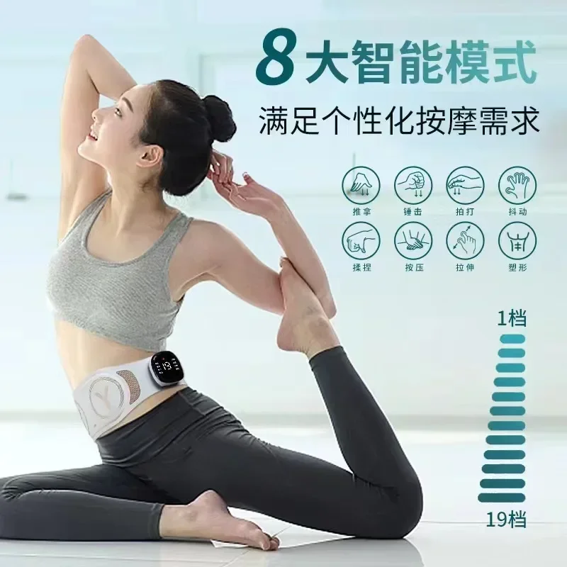 Waist Massager Heating Household EMS Magnetic Therapy Slimming Waist Massager with Remote Control Charging Model