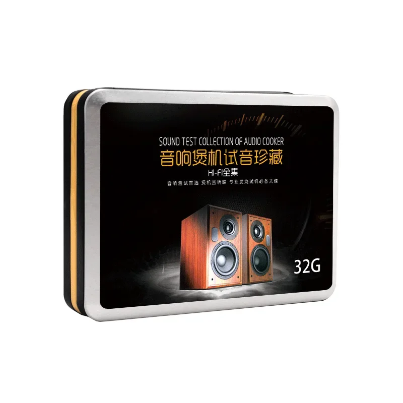 High-quality Car USB  hifi music Wav Format