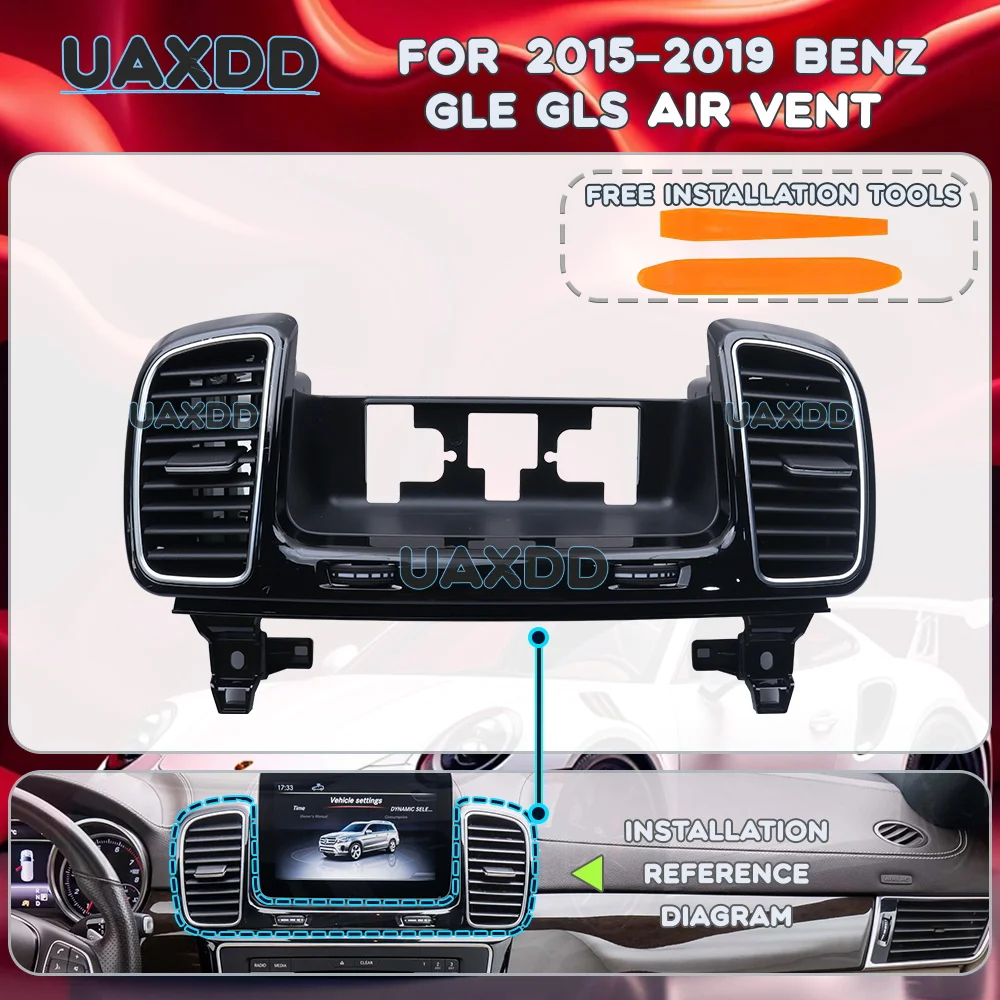 

Вентиляционная решетка для Mercedes-Benz GLE 2015-2019 и Mercedes-Benz GLS 2016-2019: Аксессуары, решетка кондиционера, панель приборов, воздуховод, элементы интерьера автомобиля