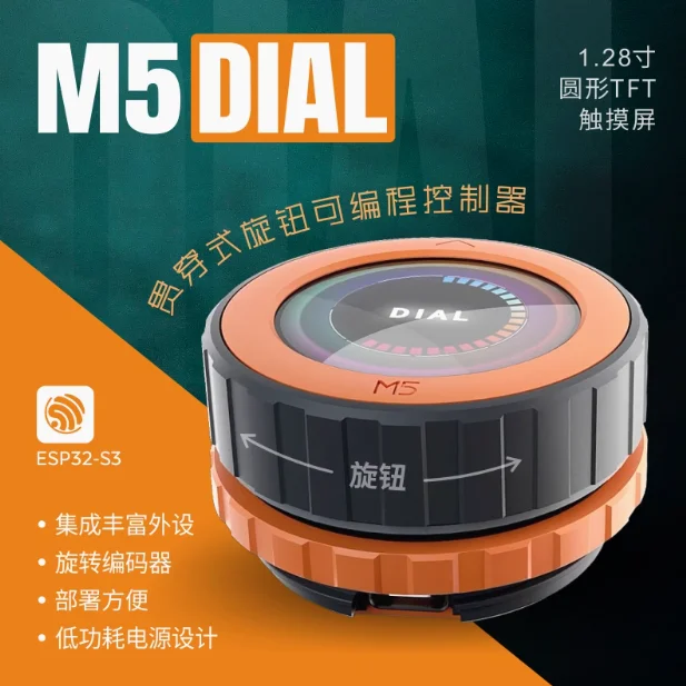 Official M5Stack M5Dial Through Knob Programmable Controller 1.28 