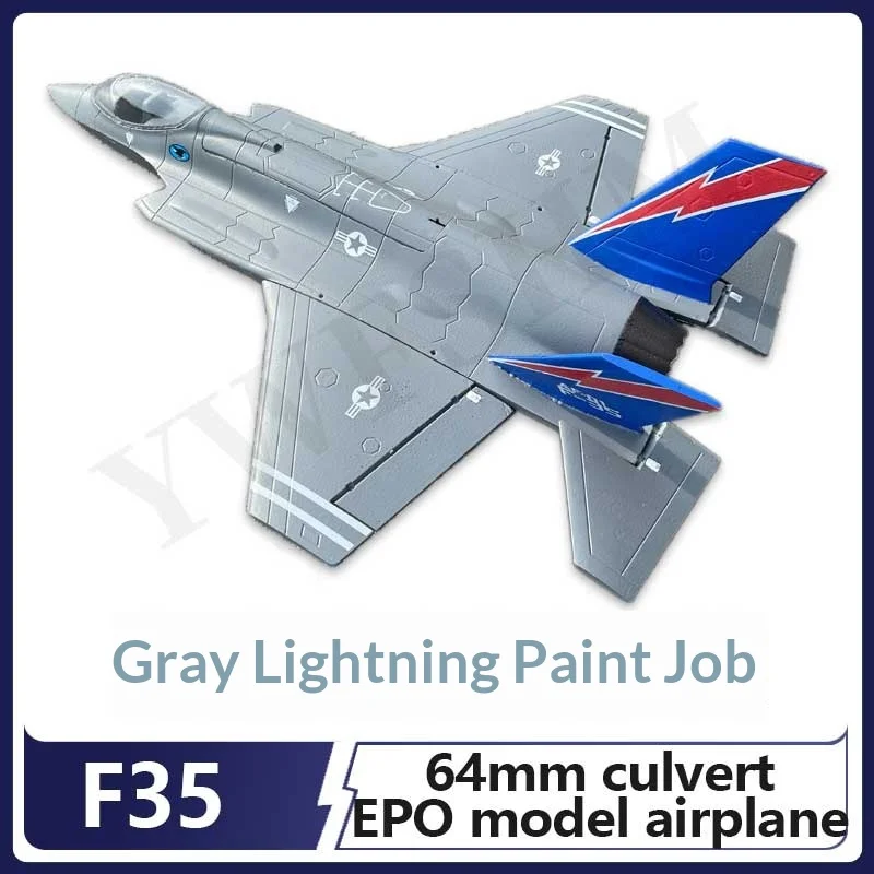 F35 Ii 64mm Channel Epo Model Remote Controlled Aircraft Adult Fighter Electric Super Large Assembled Fixed-Wing Airplane Toy