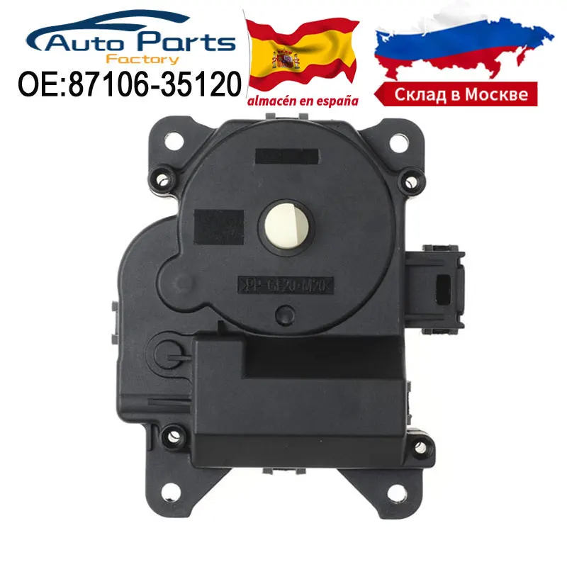 87106-35120 8710635120 Sub-assembly Of Damper Servo Mechanism New For Toyota LAND CRUISER PRADO HILUX 4RUNNER