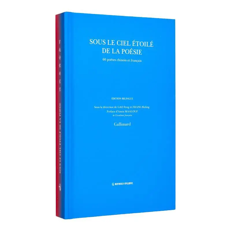 

SOUS LE CIEL ETOILE DE LA POESIE Collectif Gallimard 9782073081353 Book