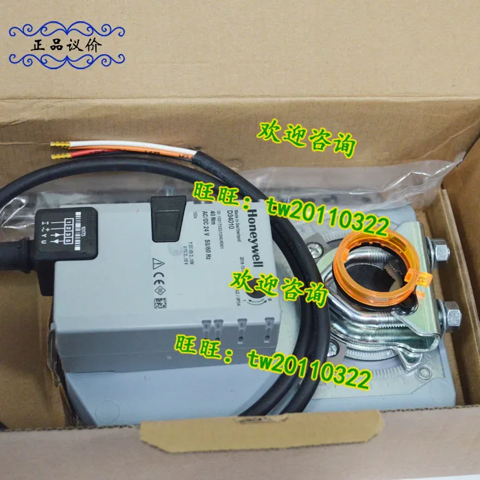 [Physical Photo] D34010 Honeywell Air Valve Actuator