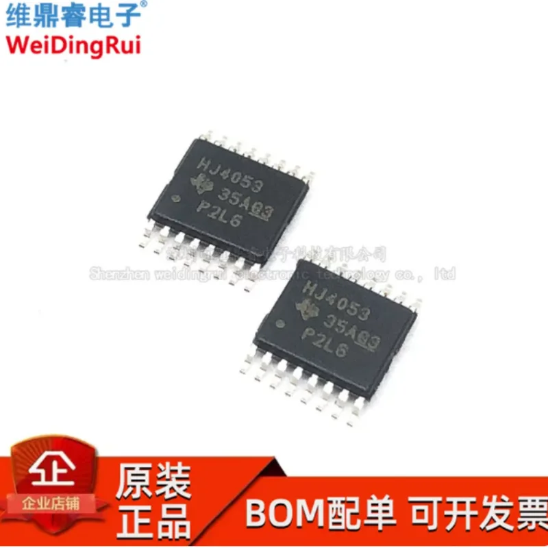 CD74HC4053PWR package TSSOP-16 multiplex switch chip IC original genuine surface mount