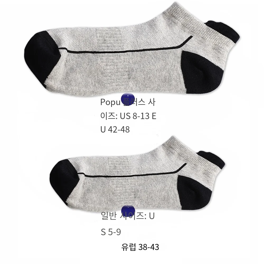 5 Pairs organic cotton men socks thin knit mesh ankle socks summer fitness breathable quick dry short sock for cycling Plus size