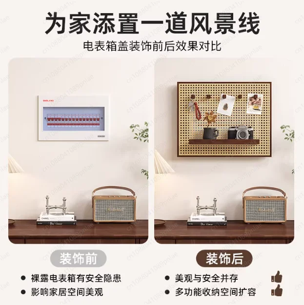New Meter Box Decorative Painting, Rattan Retro Wind Blocking Internet Celebrity Switch Rack