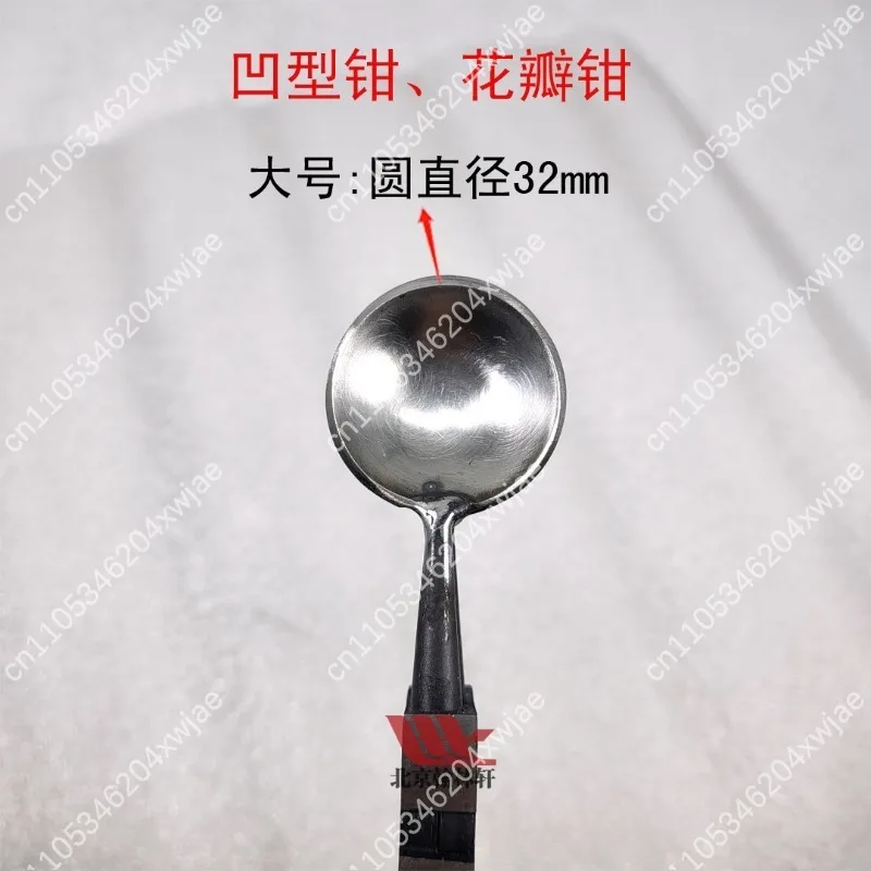 Concave Convex Rose Petal Gem Spoon Forceps Heat Resistant Pliers For Torch Lampwork Glass Forming Handicraft Making