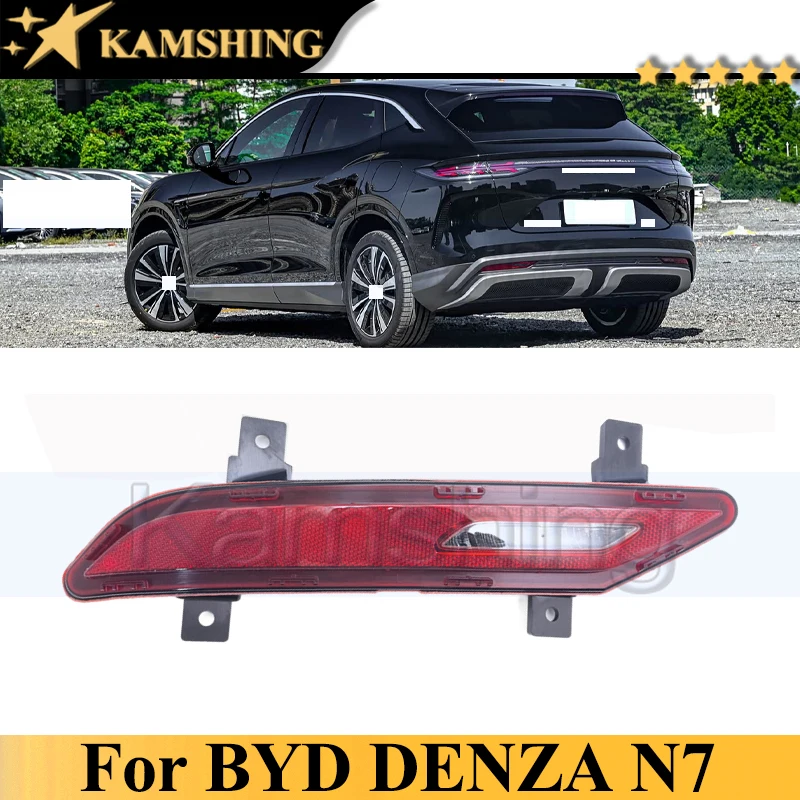 

Лампа заднего бампера Kamshing для BYD Denza N7, задняя противотуманная фара, противотуманная фара, задний отражатель, стоп-сигнал