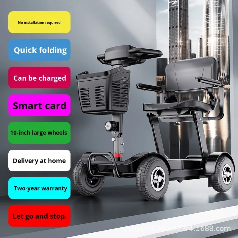 

Новая модель электрического четырехколесного складного мобильного скутера для пожилых людей с ограниченными возможностями, емкостью 150 кг, съемная батарея для домашнего использования