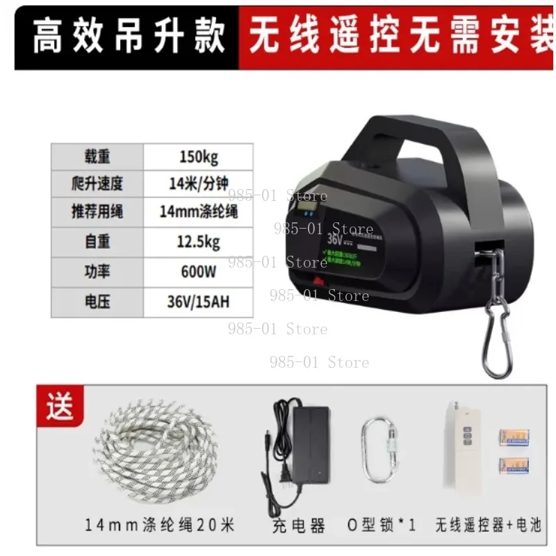 Rechargeable Remote Control Rope Climbing Hoist for Aerial & Exterior Wall Work