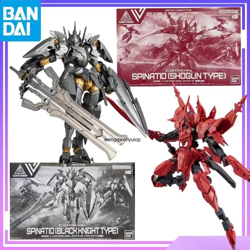 Bandai in Stock Original 30MM EXM-A9bk SPINATIO (BLACK KNIGHT TYPE) & EXM-A9sg SPINATIO (SHOGUN TYPE) Anime Action Figures Toys