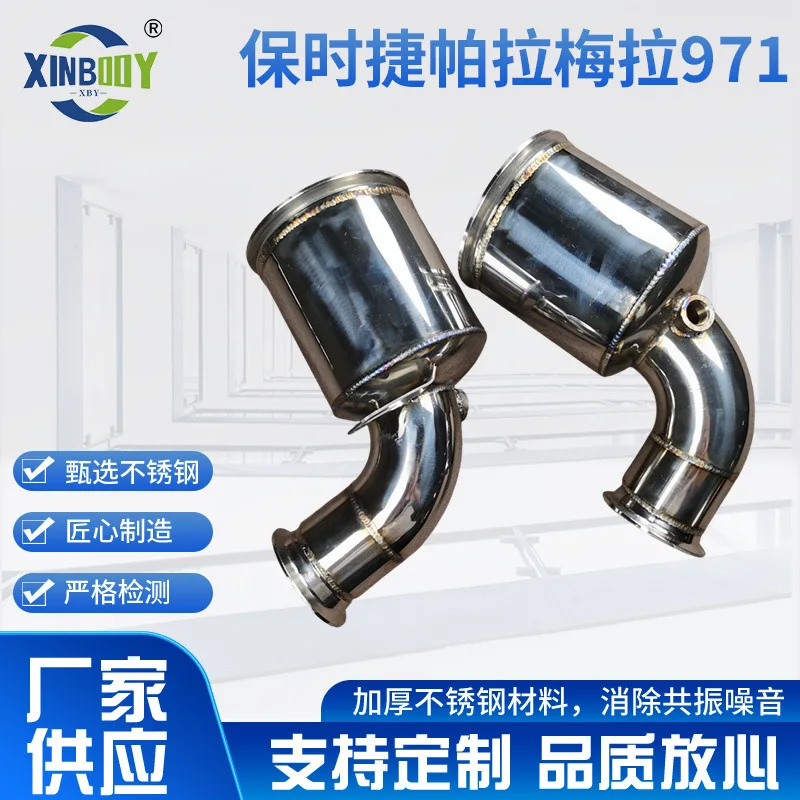 

Suitable for Porsche Paramela 971 2.9T special head section exhaust, factory supply, modified sound wave