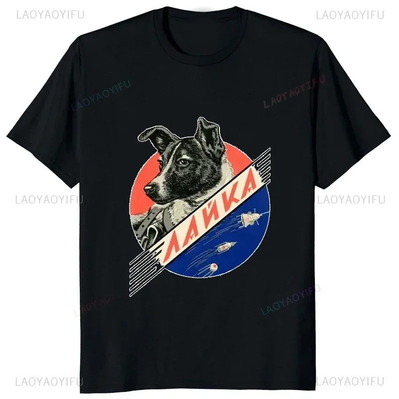 Laika USSR T Shirt 2026 New Soviet Space Dog Graphic 100% Cotton Men Women Unisex Oversized Heavyweight Retro Harajuku Tops