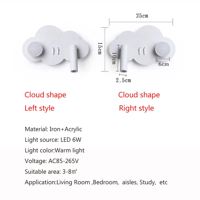 Cloud Wall Lamp Nordic Minimalist Bedroom Bedside Spotlight Children\'s Room With Switch Led Eye Protection Reading Wall Lamp