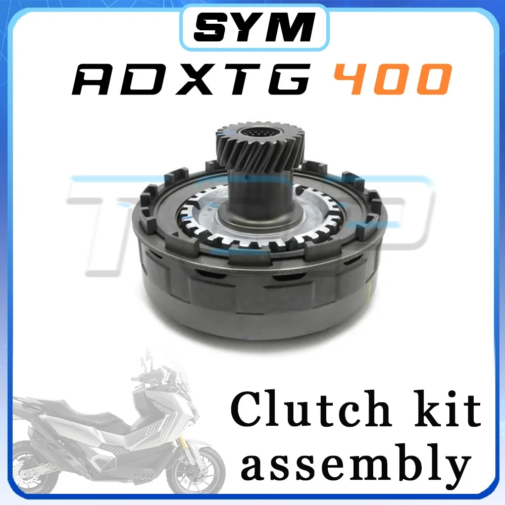 

For SYM ADXTG modified clutch kit assembly 400 400adxtg 400 adxtg 400 ADXTG