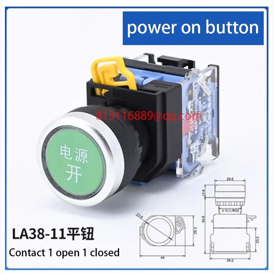 La38 Button Series Self-resetting Self-locking Flat Head Emergency Stop Knob Power Switch Key Mushroom Head 22mm