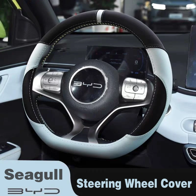 For BYD Seagull 2022 2023 2024 Steering Wheel Cover Breathable Anti Slip PU Leather Car Accessories