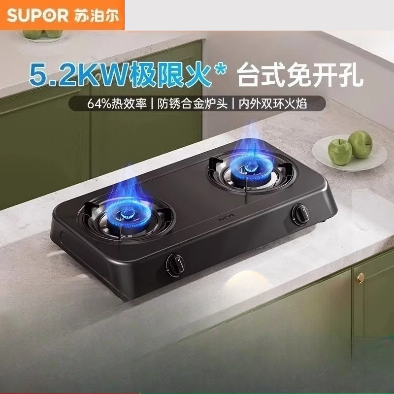 수포르 가스레인지 가정용 듀얼 스토브