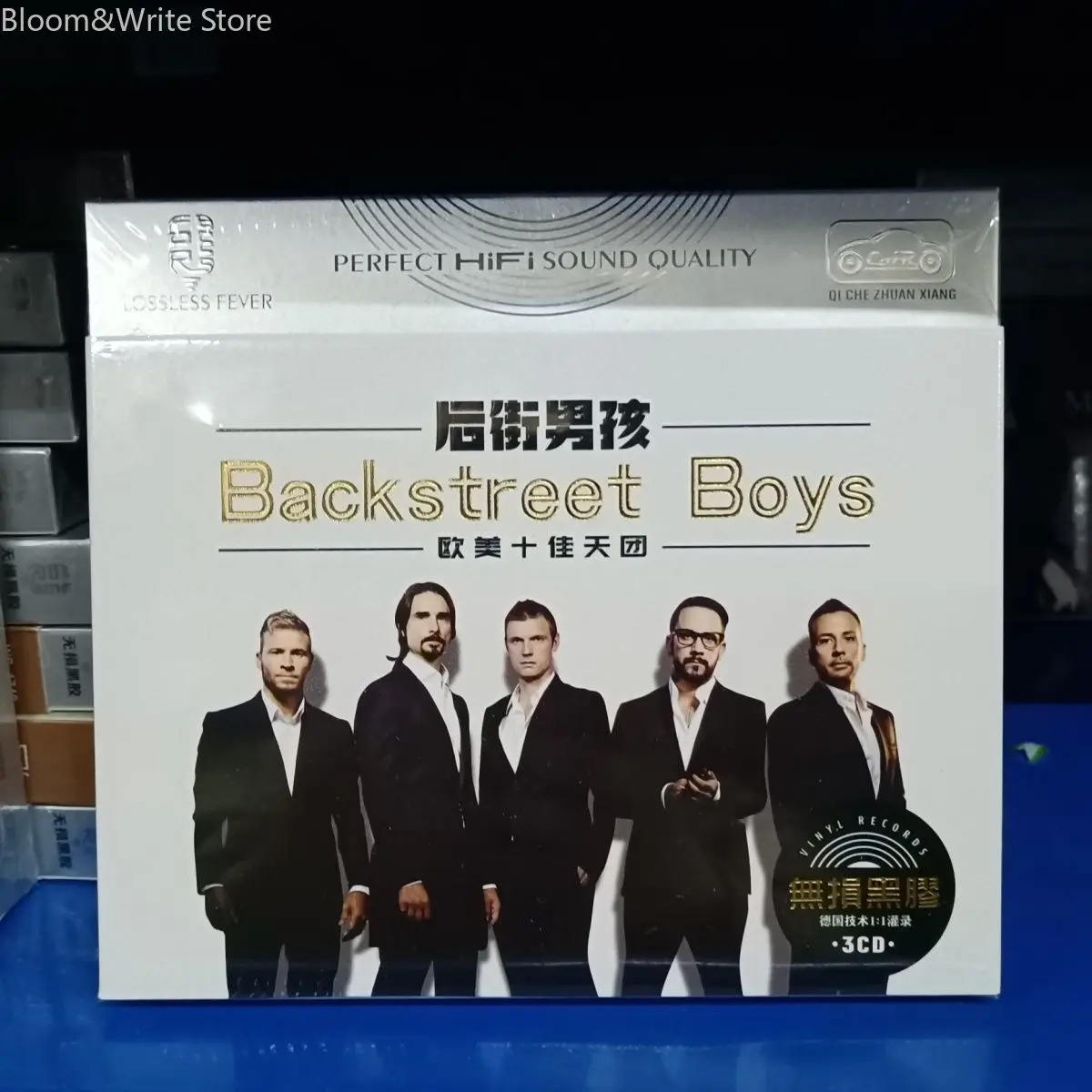 مجموعة الموسيقى الأمريكية الشهيرة للرجال BSB، صندوق هدايا لتسجيلات الموسيقى مكون من 3 مشغل كاسيت للسيارة