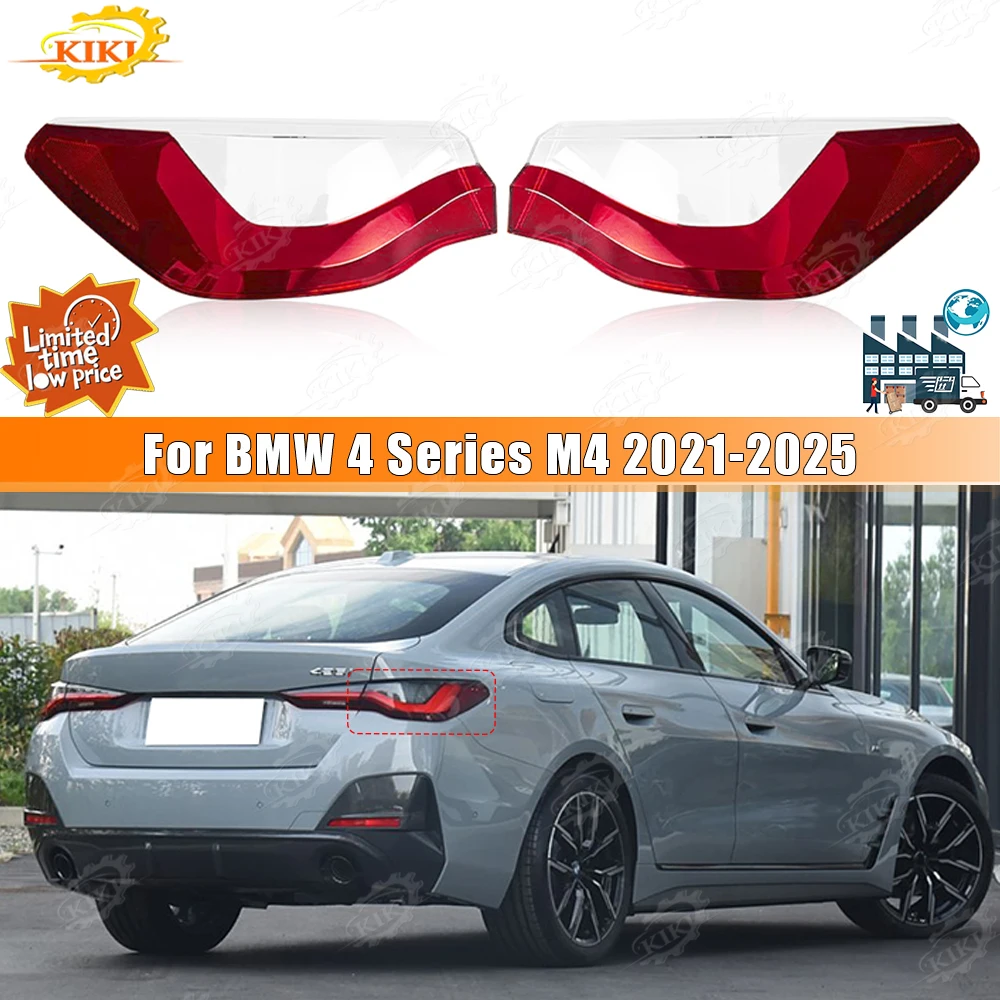 

Fit For BMW 4 Series M4 2021-2025 Brake light lens Waterproof dustproof Automotive Tail Light Cover Rear signal lamp lens