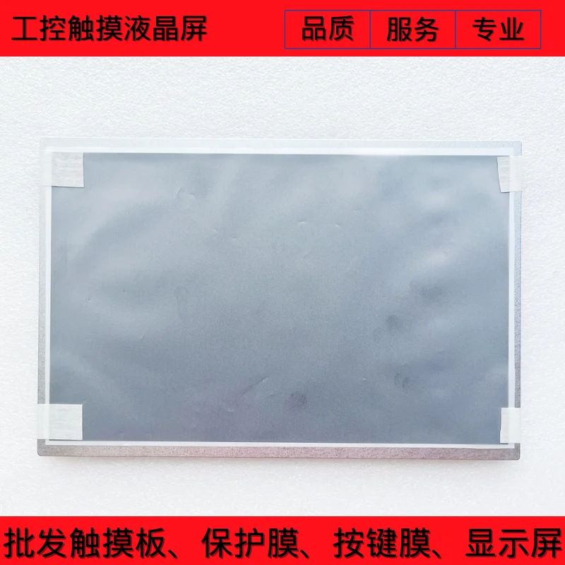 New TP1200 Comfort 6AV2 124 6AV2224-0MC01-0AX0 LCD