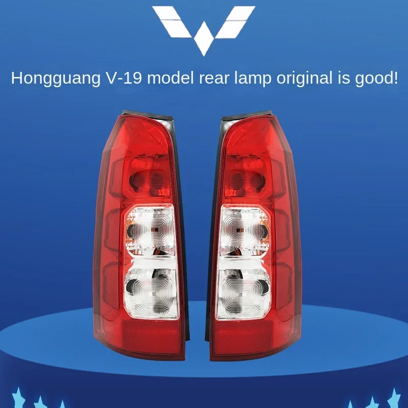 Wyj Assembly Left and Right Anti-Collision Brake Reversing Lampshade Car Accessories