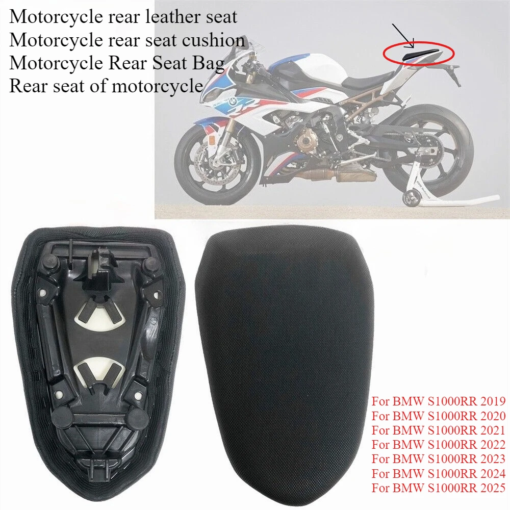 

Кожаная подушка заднего сиденья мотоцикла, сумка на заднее сиденье, подходит для BMW S1000RR S1000 RR 1000 2019 2020-2025