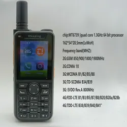 vtesping M920 zello walkie talkie Android 9.0 Google Apps zello version 5.9.1