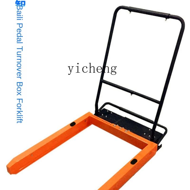 

ZC plastic basket forklift turnover box special adjustable pedal manual handling tool lift cart