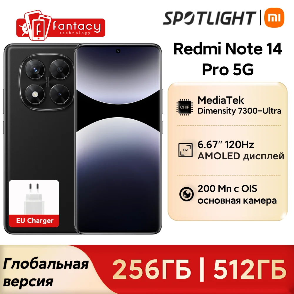 Estreia mundial versão global redmi note 14 pro 5g smartphone dimensão 7300-ultra nfc 200mp câmera 1.5k 120hz display amoled