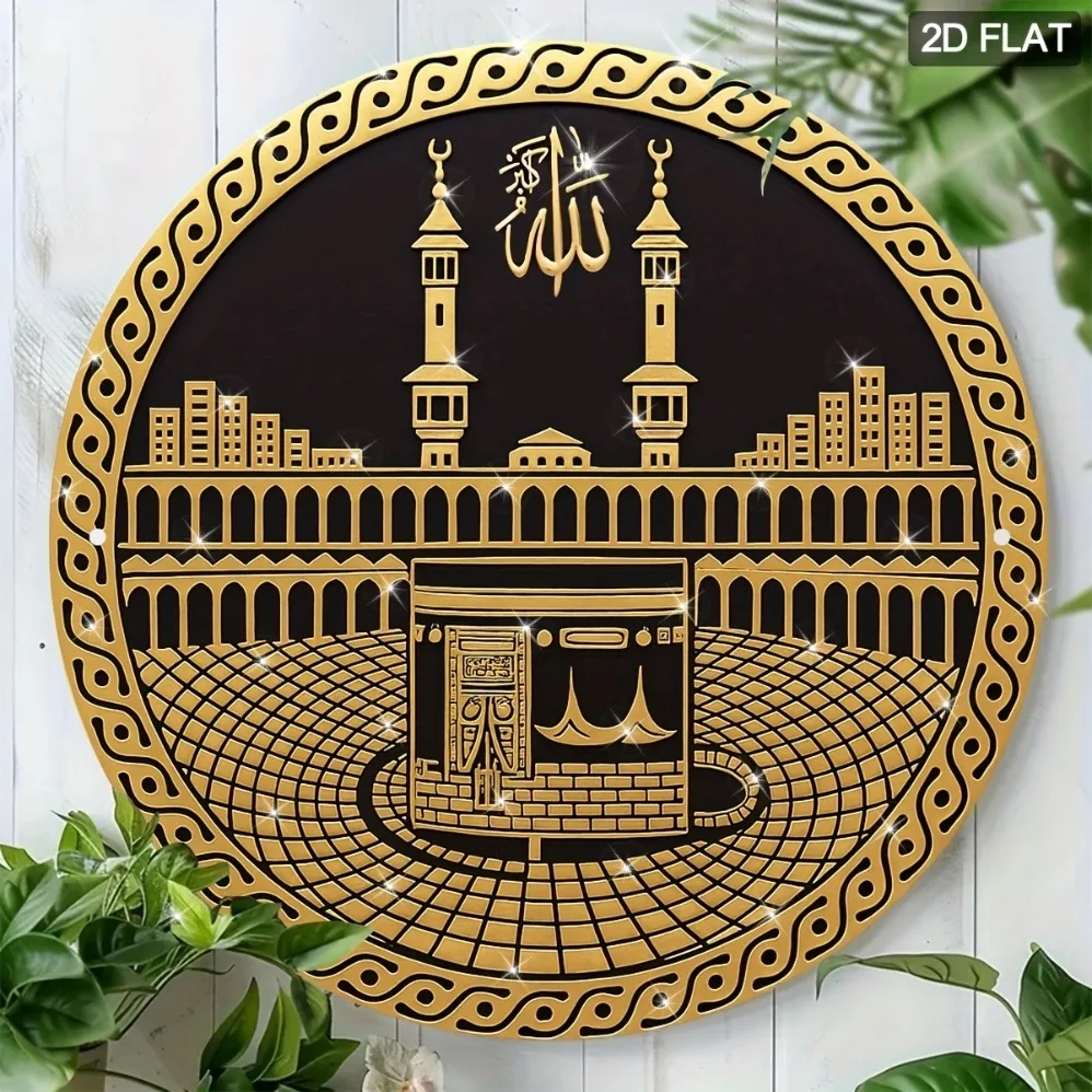 Placa Decorativa de Pared de Aluminio Islámica Al Haramain, Diseño de la Kaaba en Negro y Dorado, Ligera