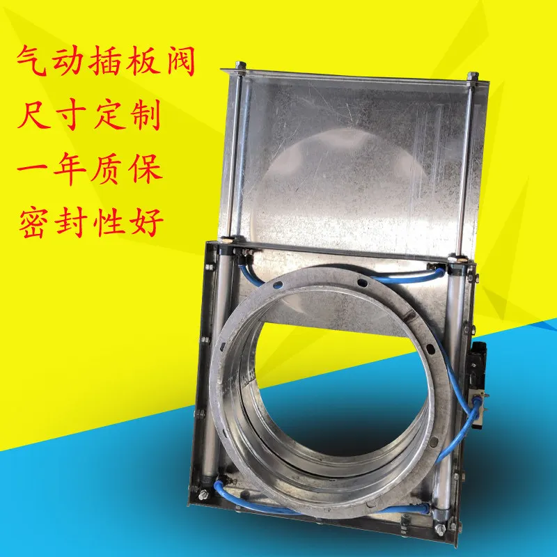 Control Pipeline gate Gate dust suction air duct Ash cleaning Pneumatic Dust collection air Plug