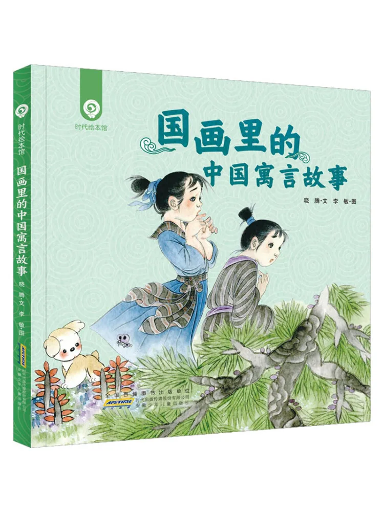 

Книга-Winshare Китайские байки в традиционной китайской живописи