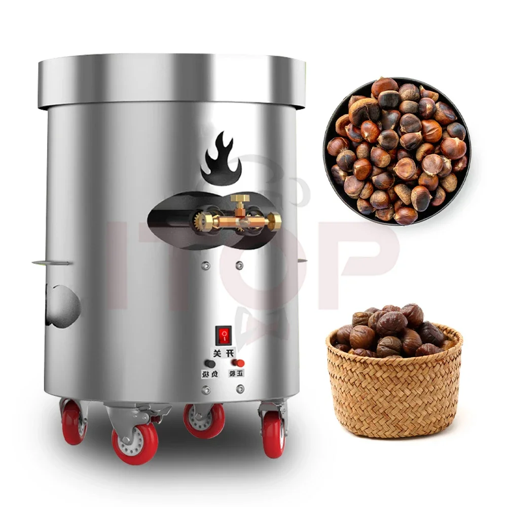 Neweek Fried Chestnut Groundnut Toaster Walnut Roasting Machine Automatic Fried Peanut Sugar Cured Chestnut Roaster