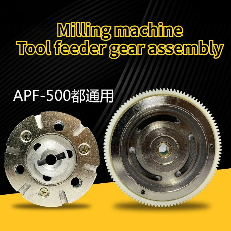 Milling machine cutter gear assembly APF500 universal feeder rubber gear clutch friction plate accessories